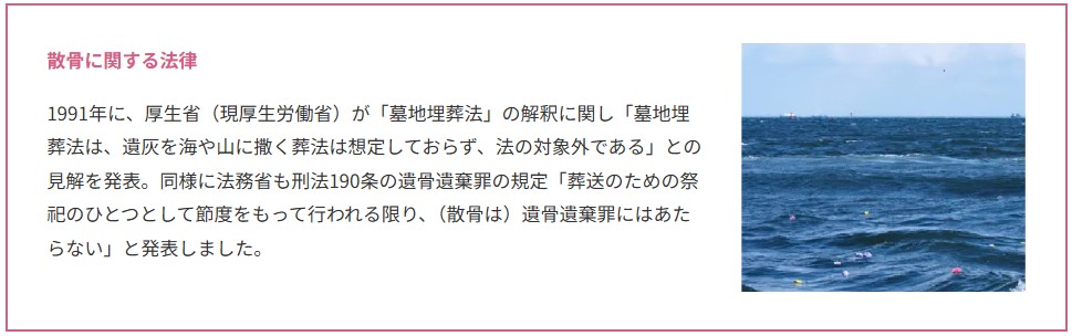 サンセルモ法律