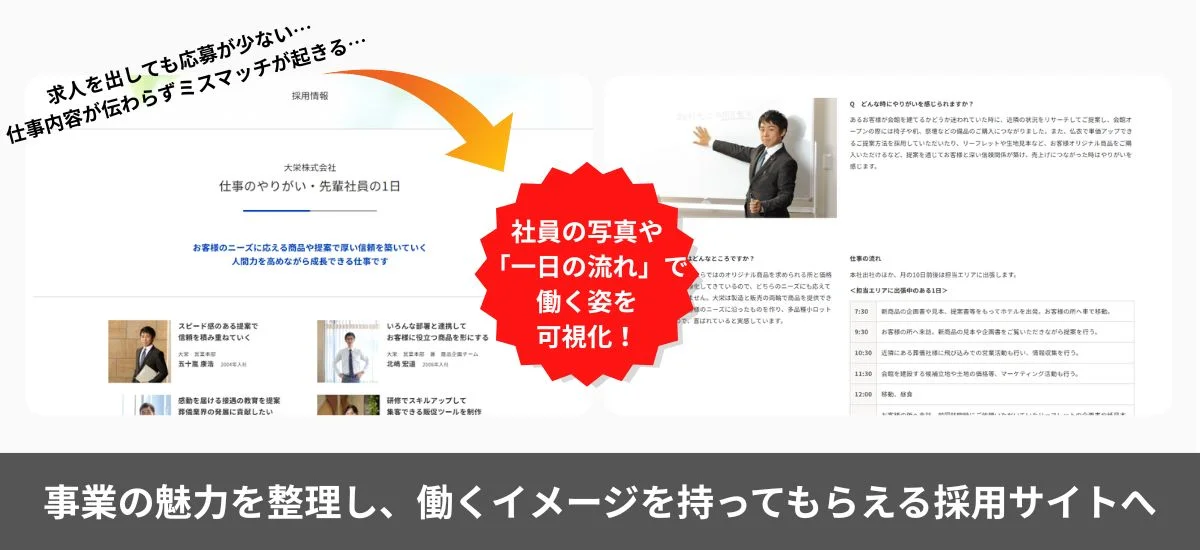 大栄繊維グループ②-min