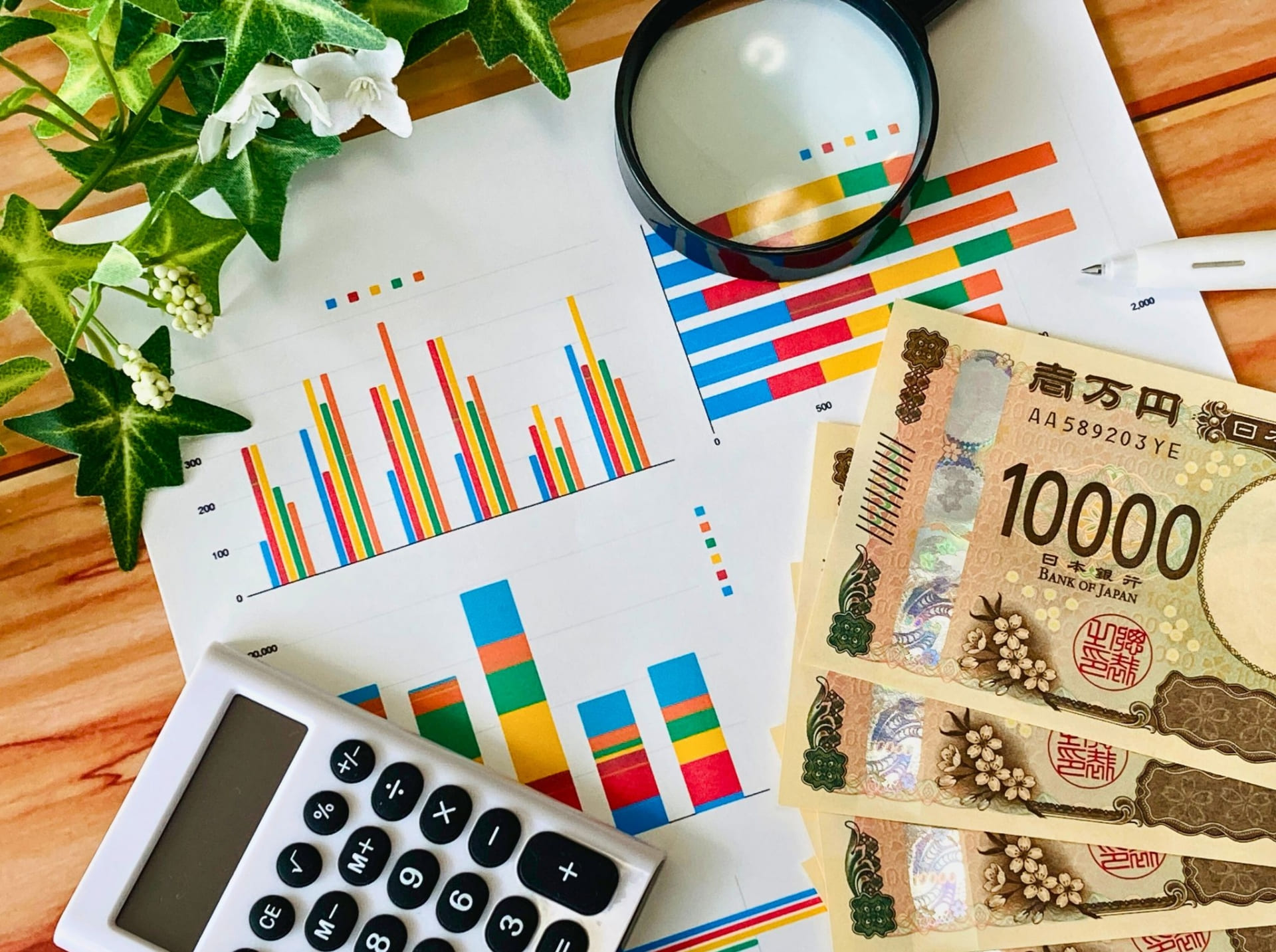 お金とグラフ
