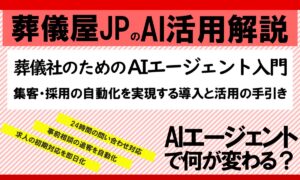AI-agent
