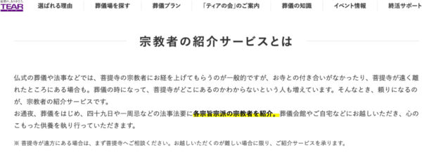 8.ティア