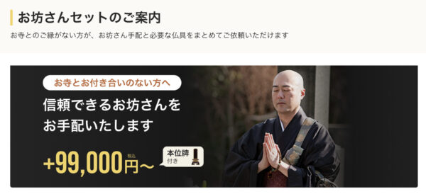 10.よりそうお葬式