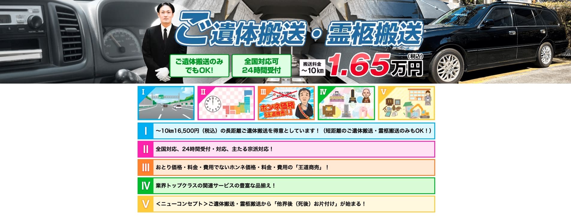 涙そうそう メインビジュアル