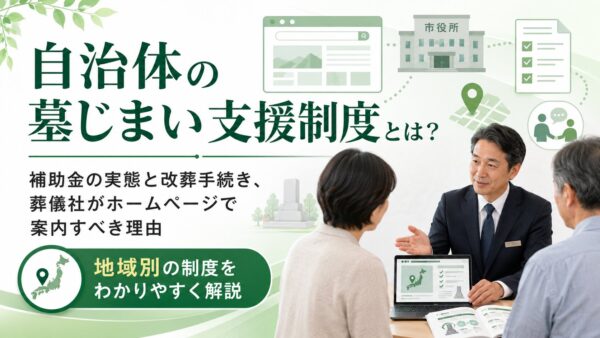 hakajimai